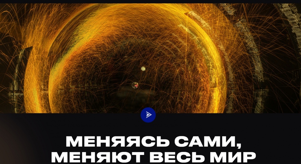 Как работают нацпроекты на Урале e1.ru.jpg Как работают нацпроекты на Урале e1.ru.jpg